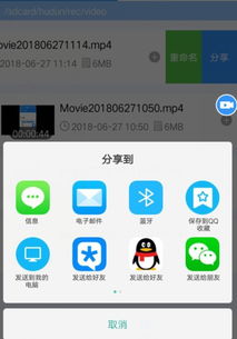 手機(jī)高清錄屏軟件推薦 功能、特點(diǎn)與選擇指南