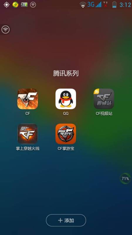 關(guān)于手機軟件兌換CF英雄武器的真相與指南