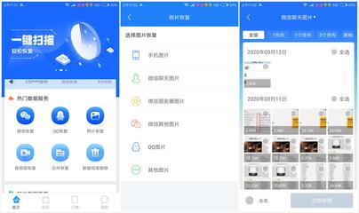 OPPO、華為、vivo、小米手機(jī)自帶軟件如何卸載？